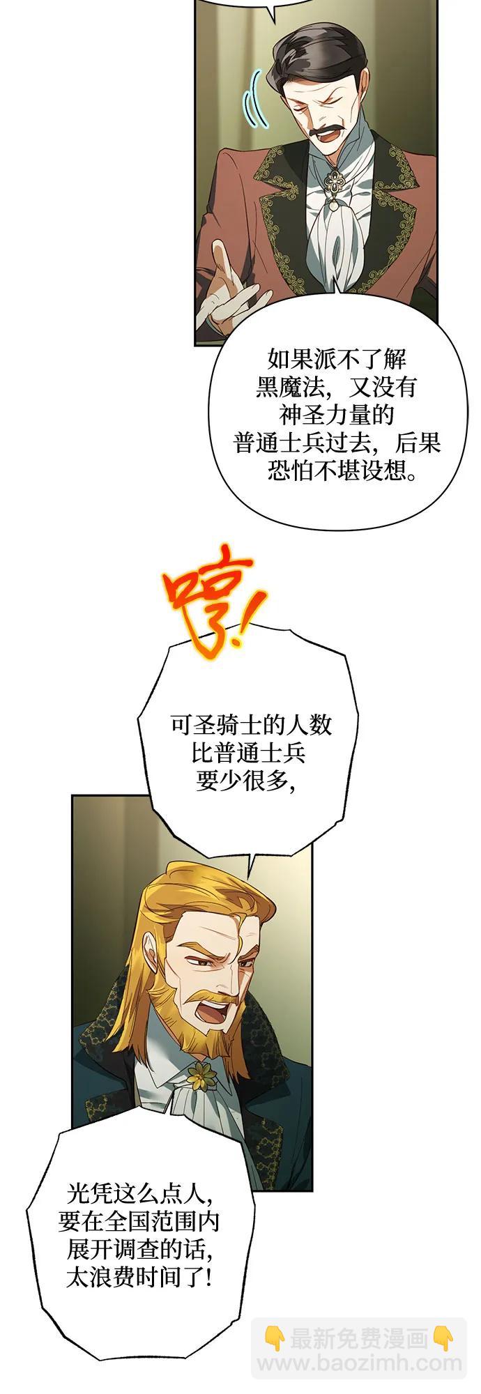 第113话3