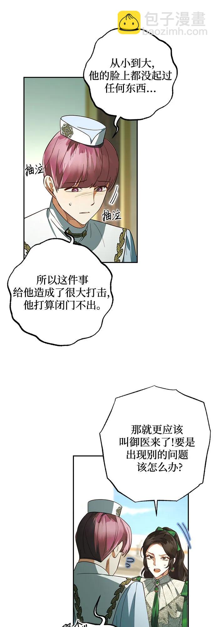 第113话30