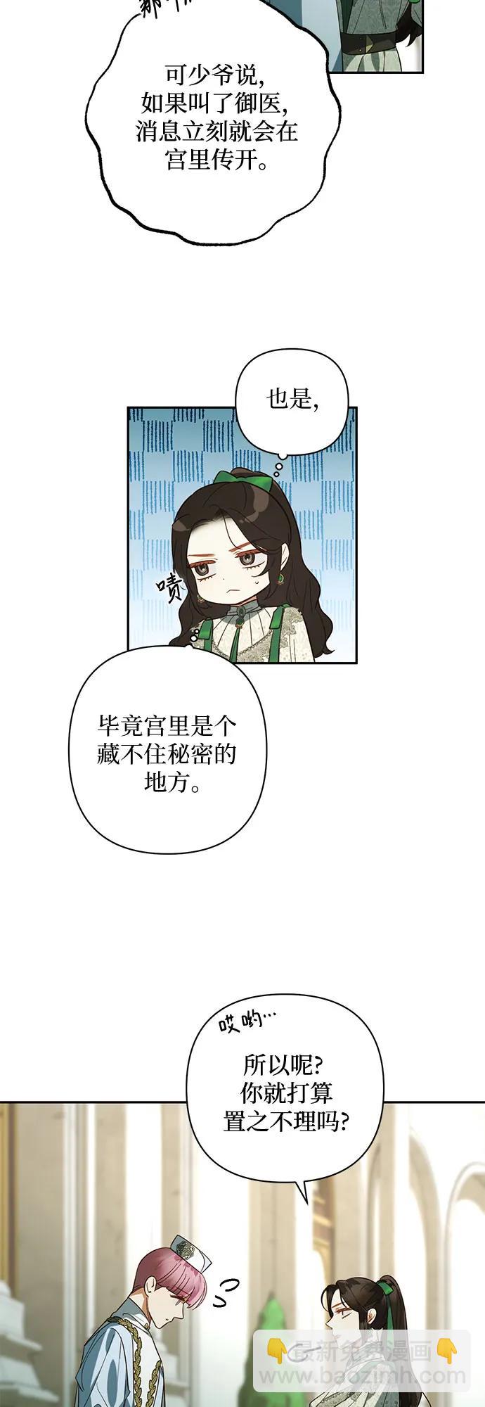 第113话31