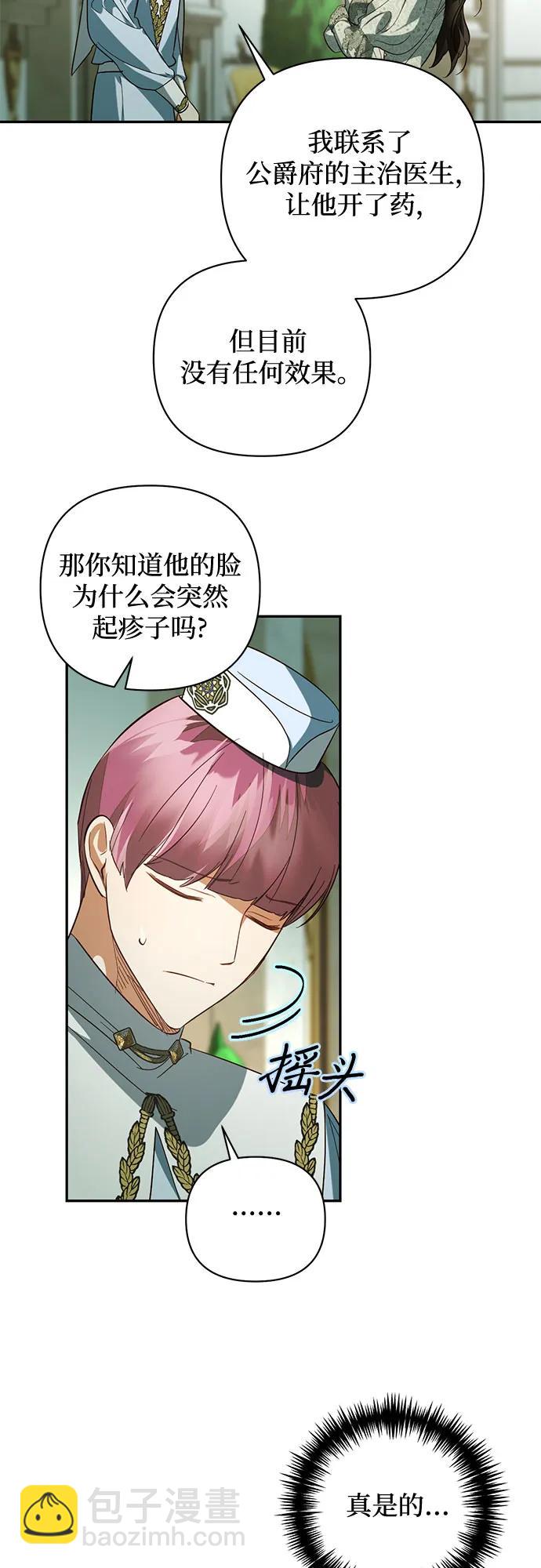 第113话32