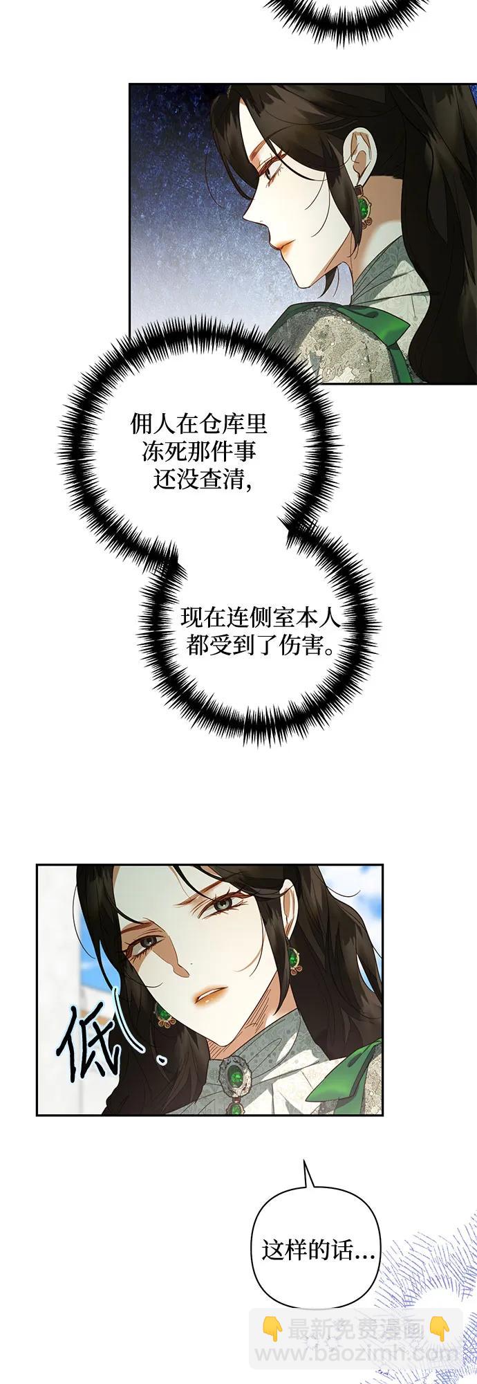 第113话33