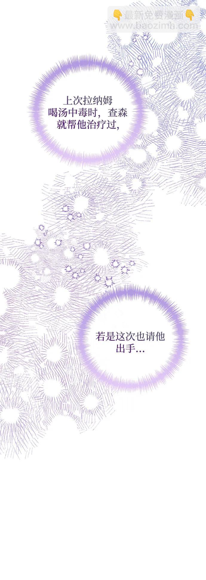 第113话34