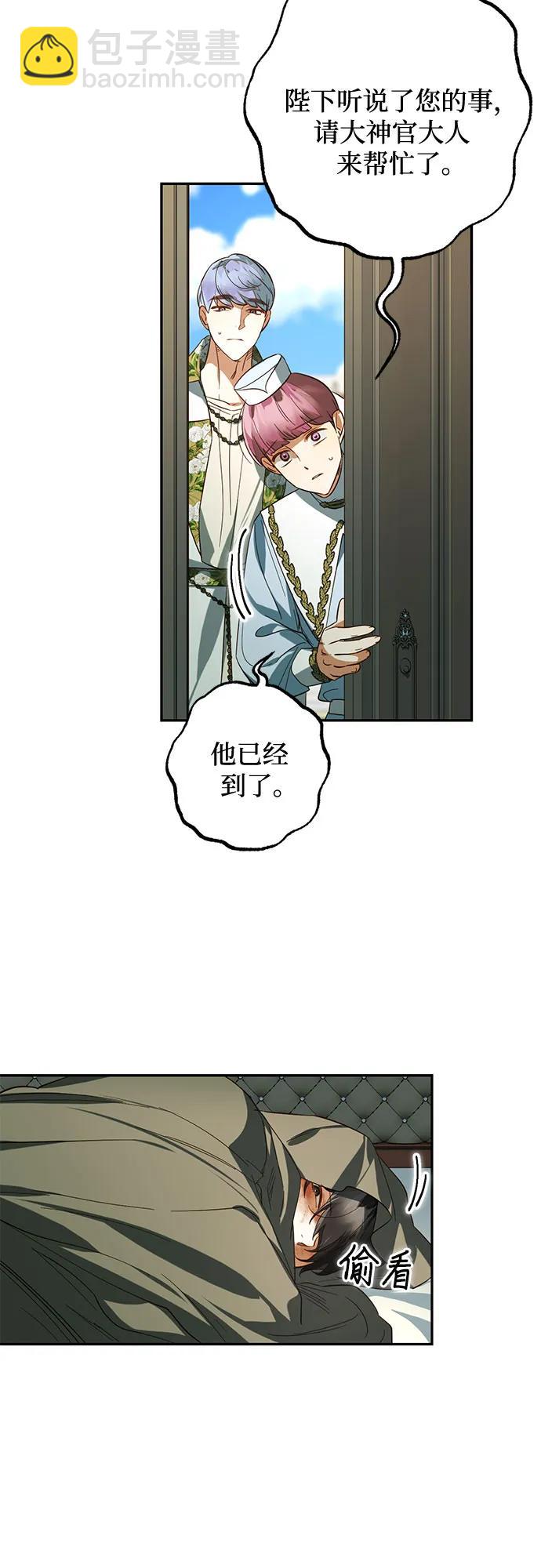 第113话36