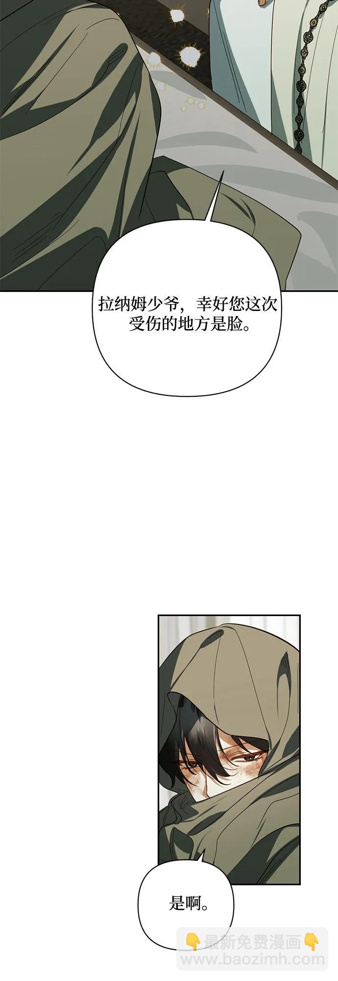 第113话38