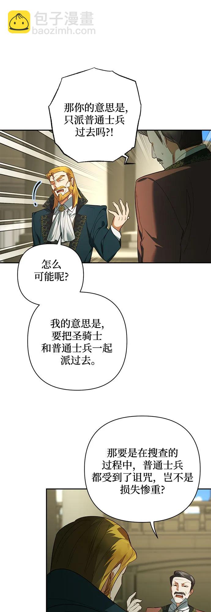 第113话4