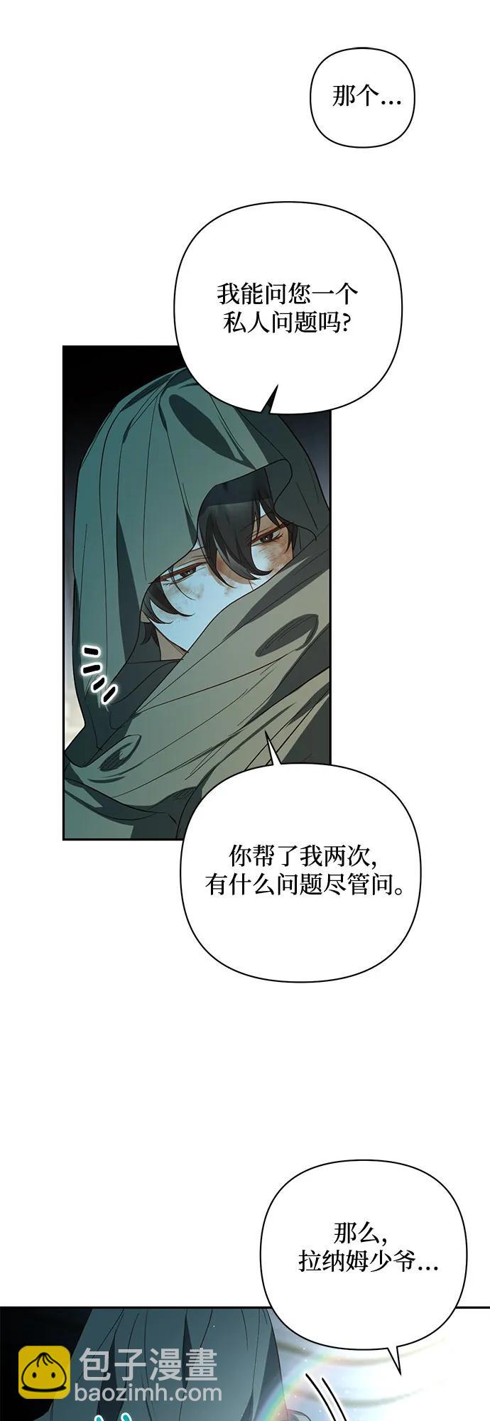 第113话41