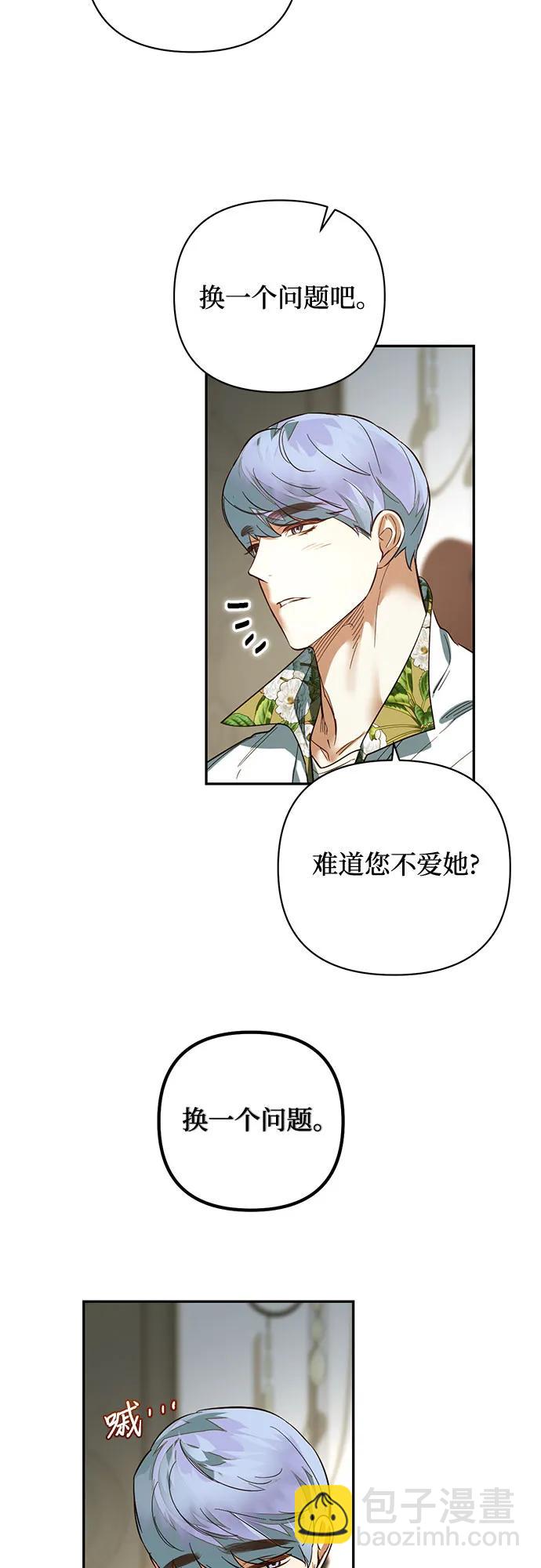第113话43