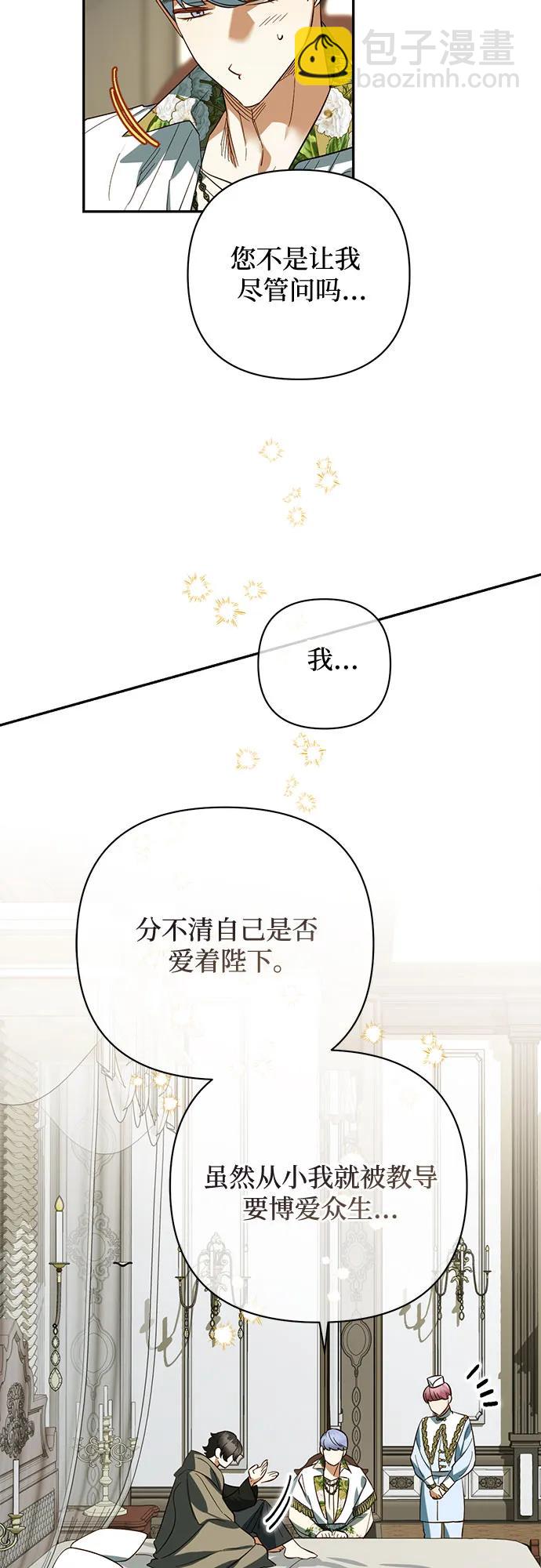 第113话44