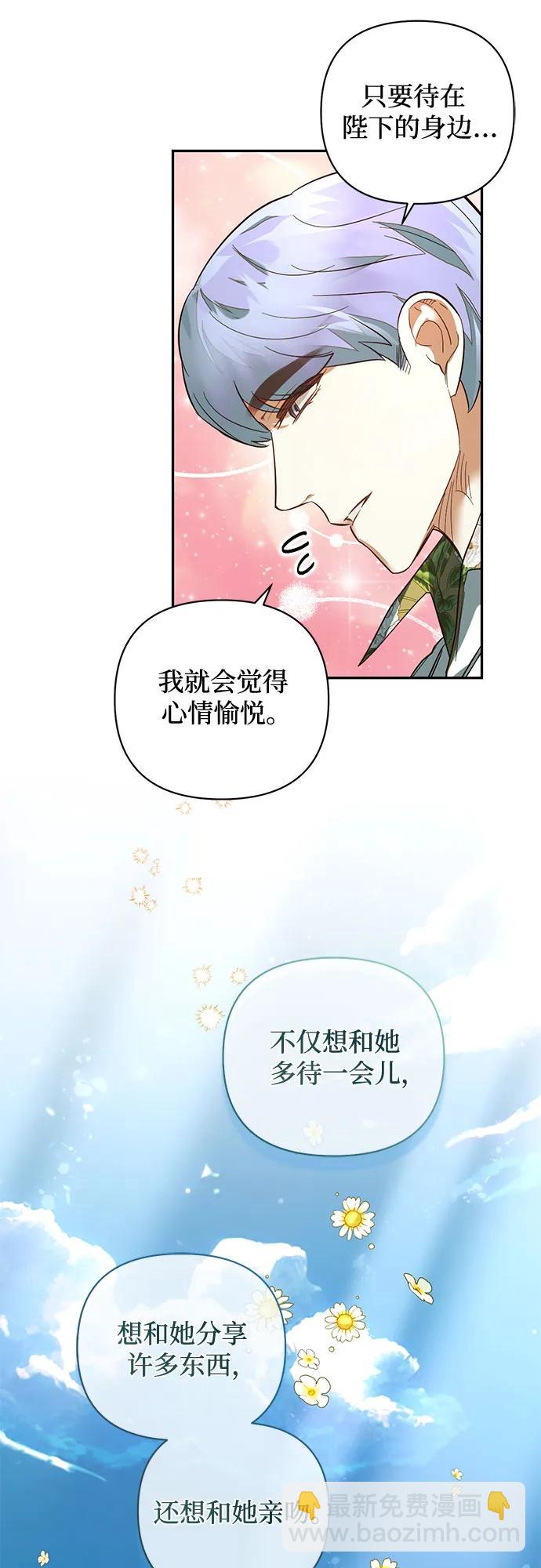 第113话47