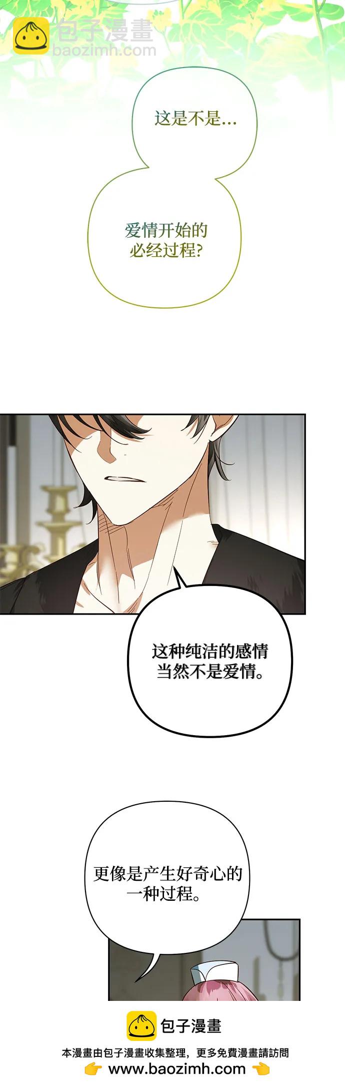 第113话49