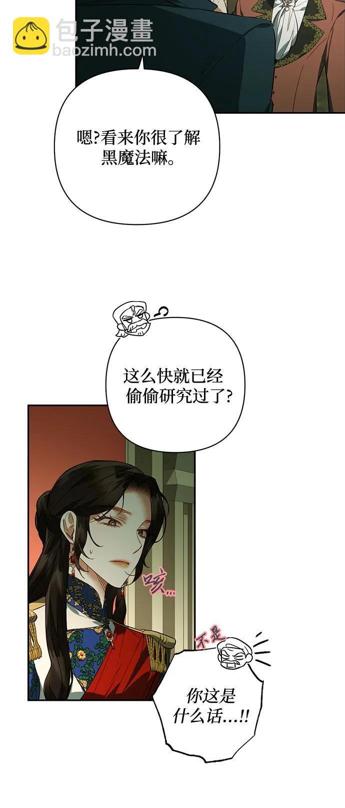 第113话5