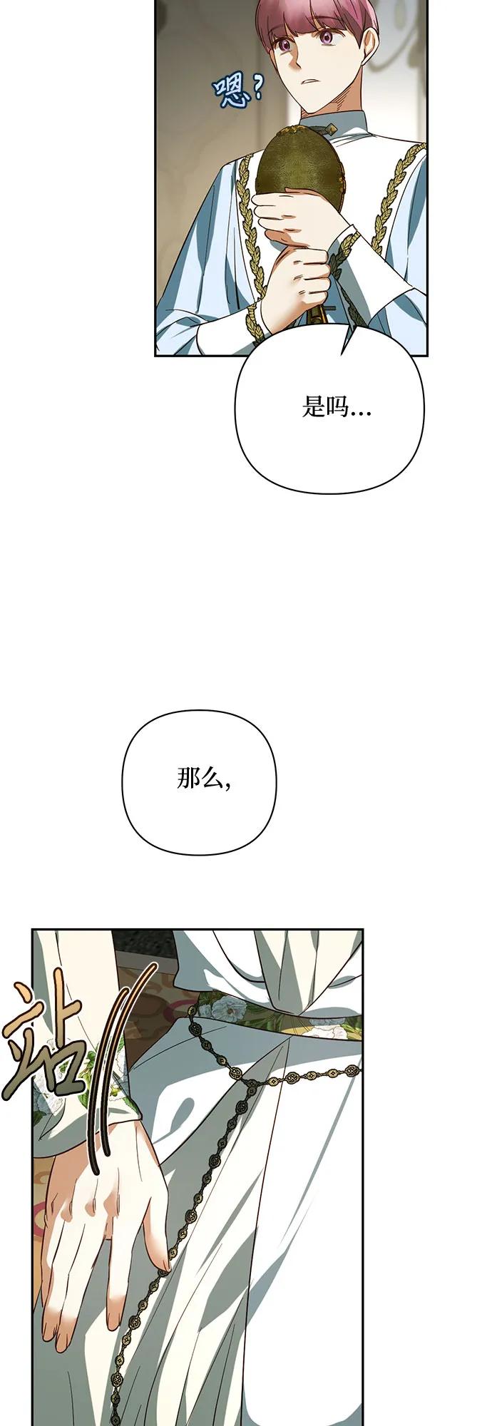 第113话54