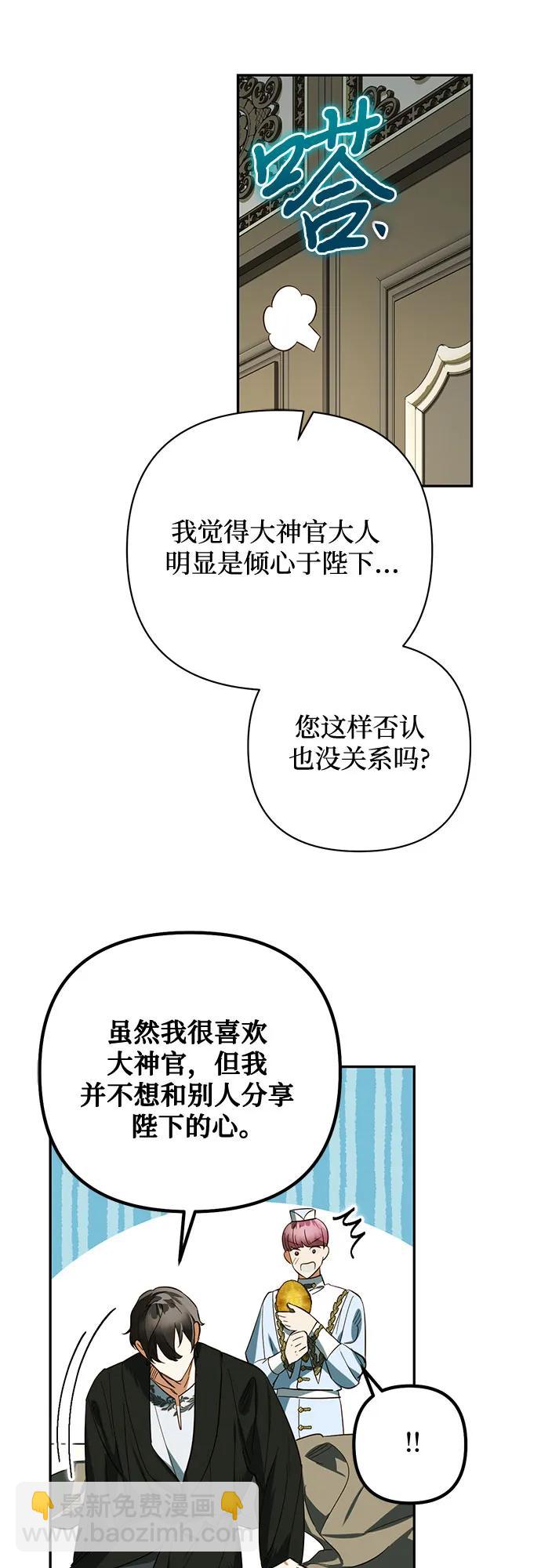 第113话57