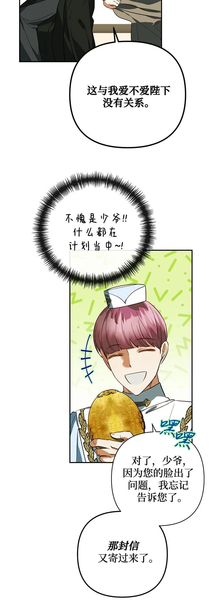 第113话58