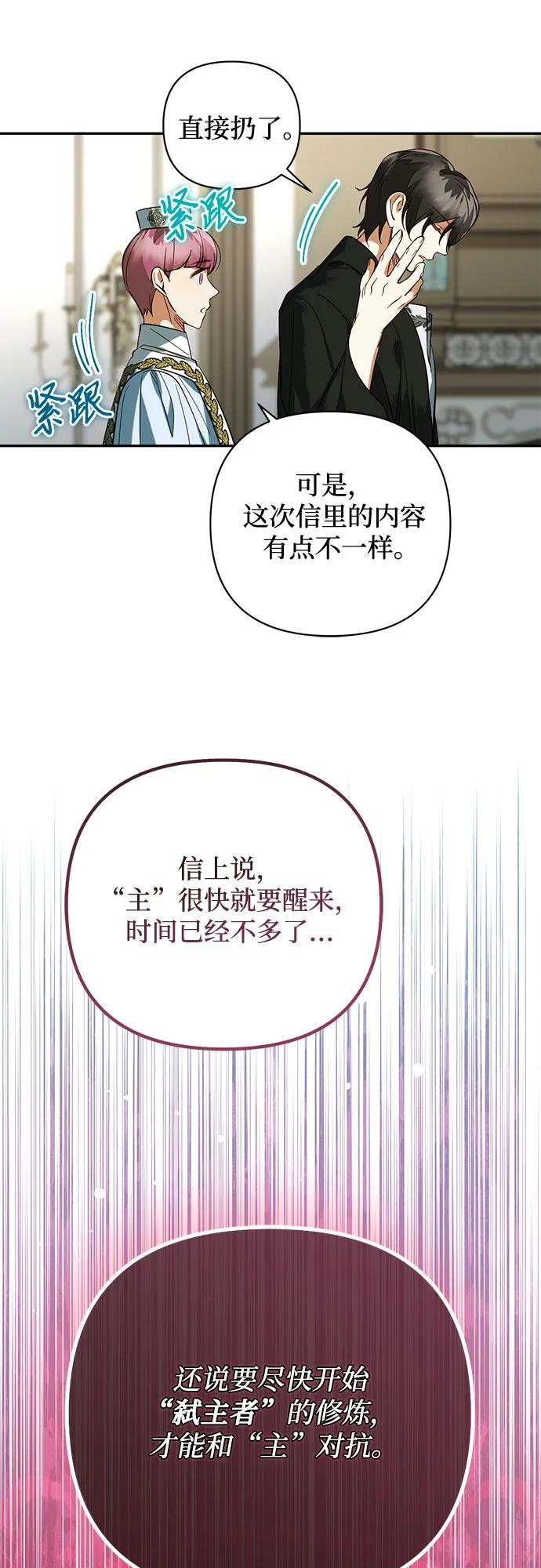 第113话59