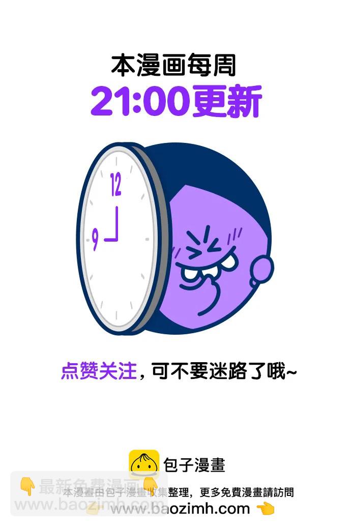 第113话62