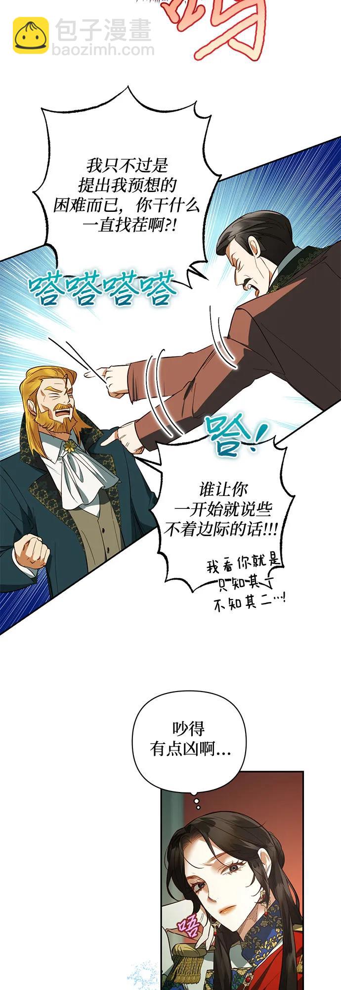 第113话7