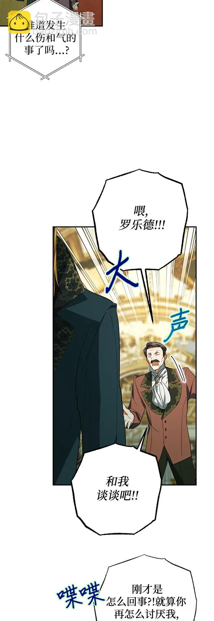 第113话9