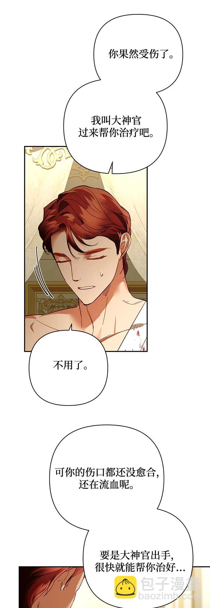 第114话36