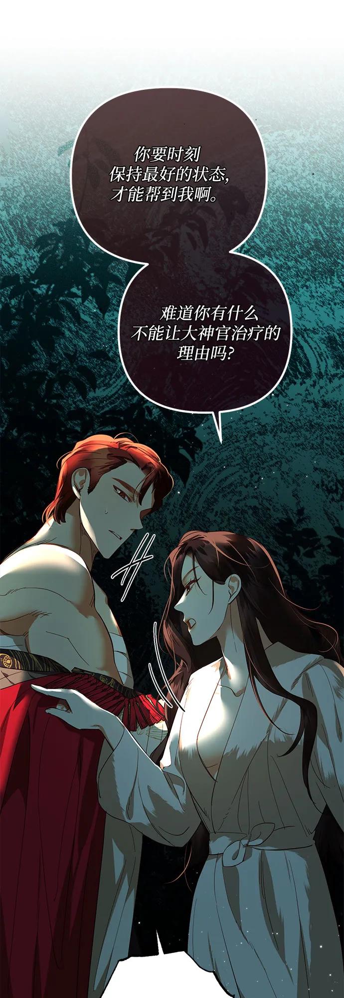 第114话39
