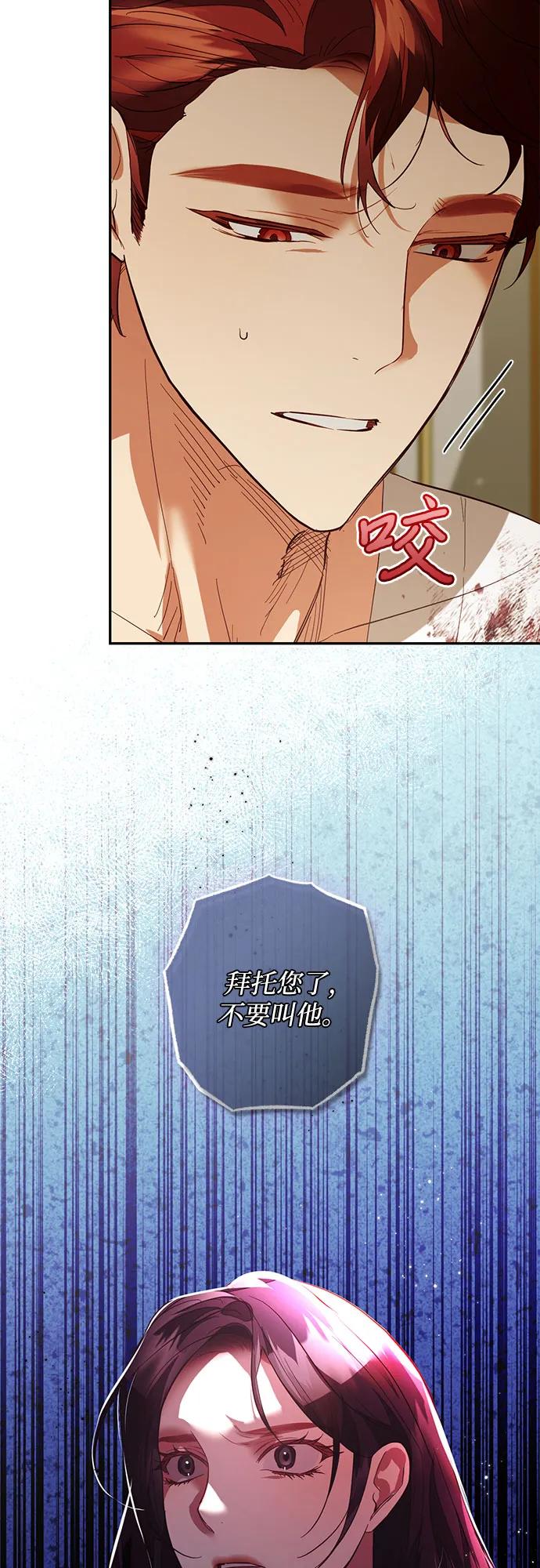 第114话41