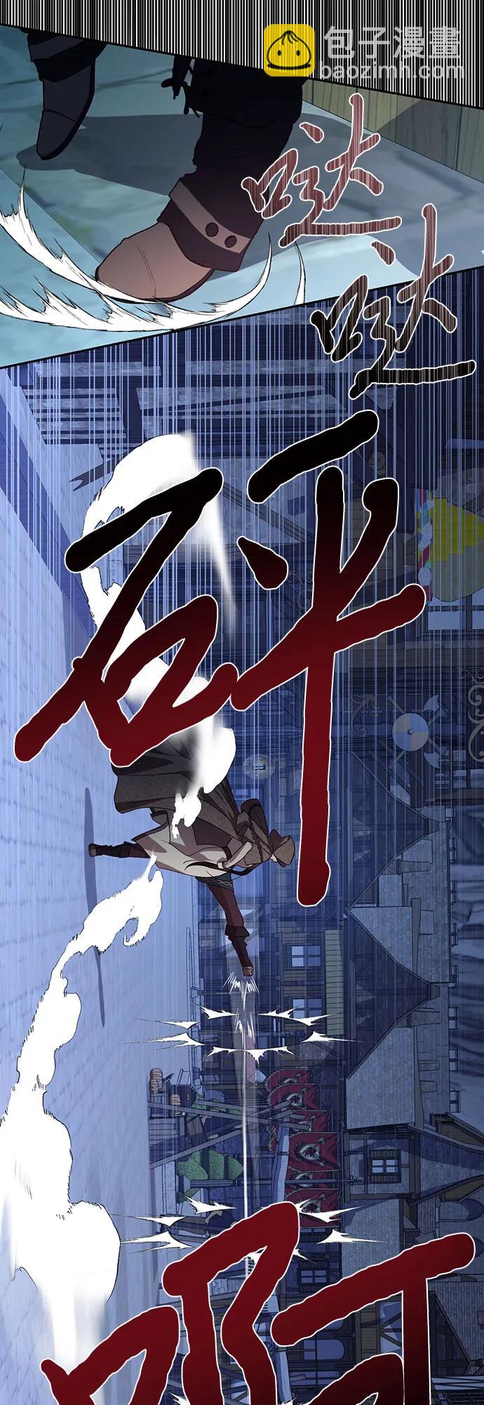 第116话10