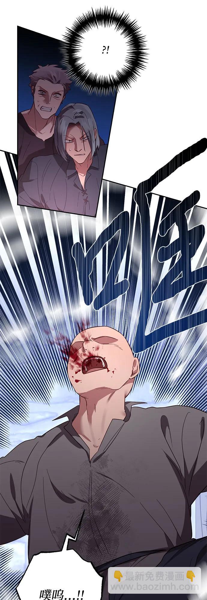 第116话12
