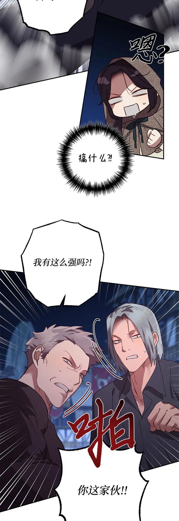 第116话13