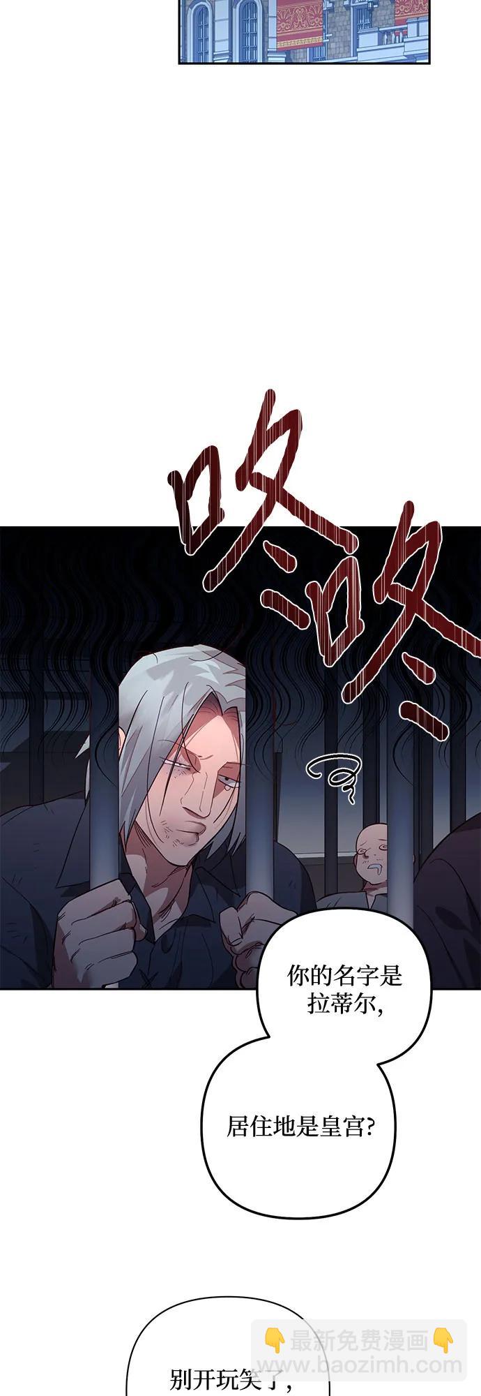 第116话19