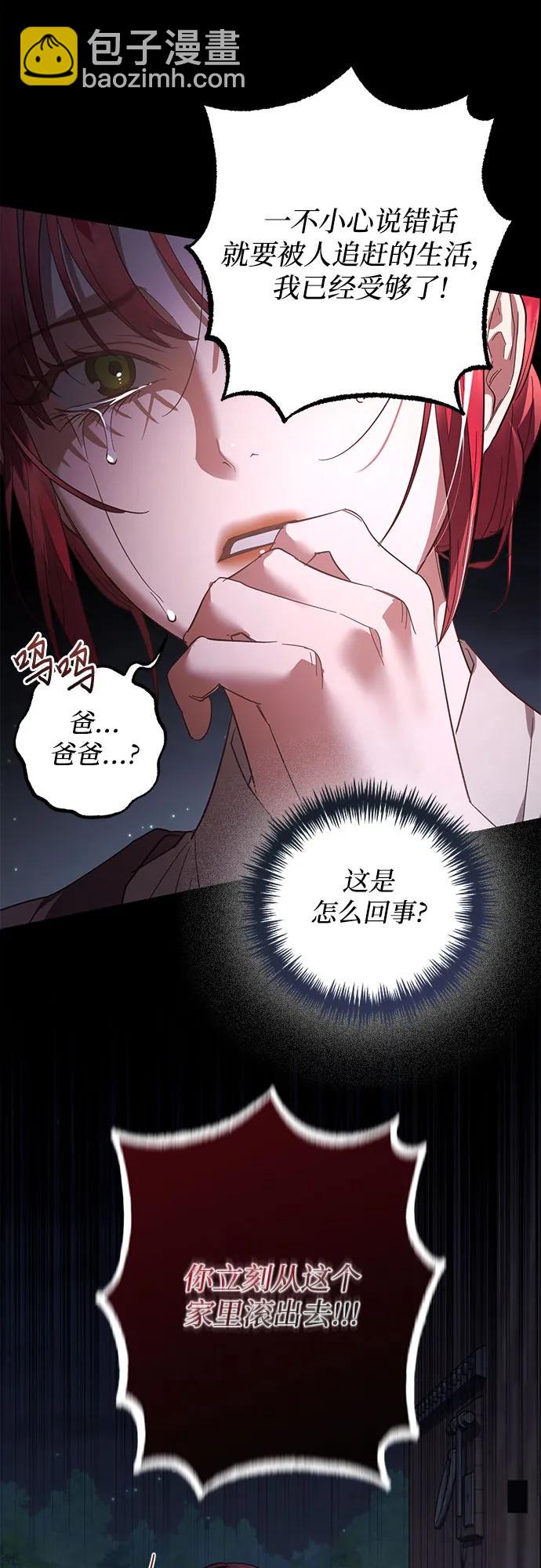 第116话2