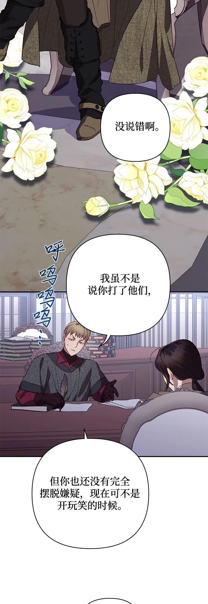 第116话21