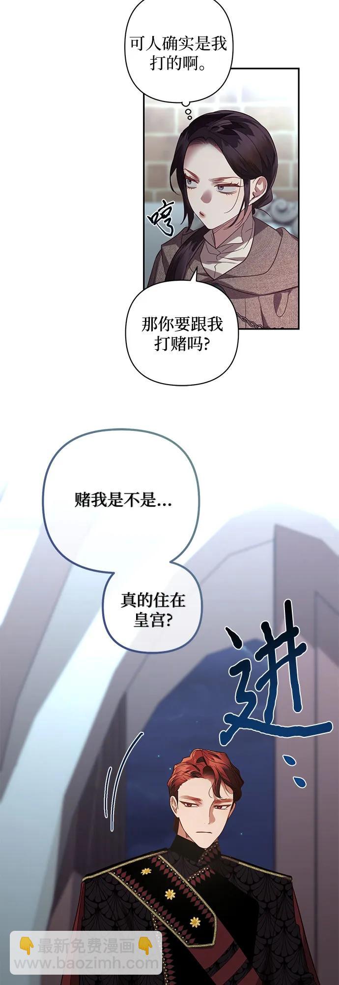 第116话22