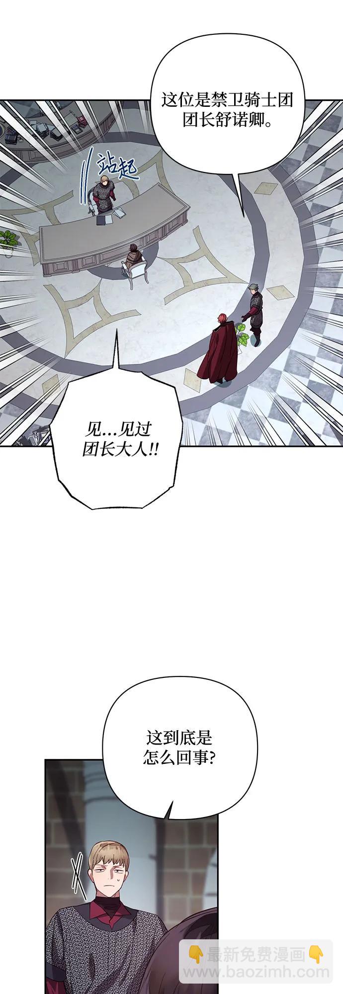 第116话24