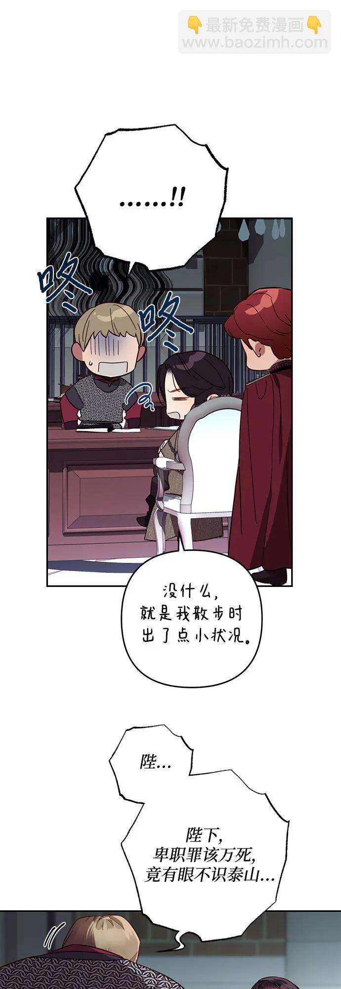 第116话26