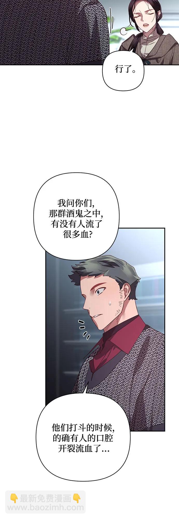 第116话27