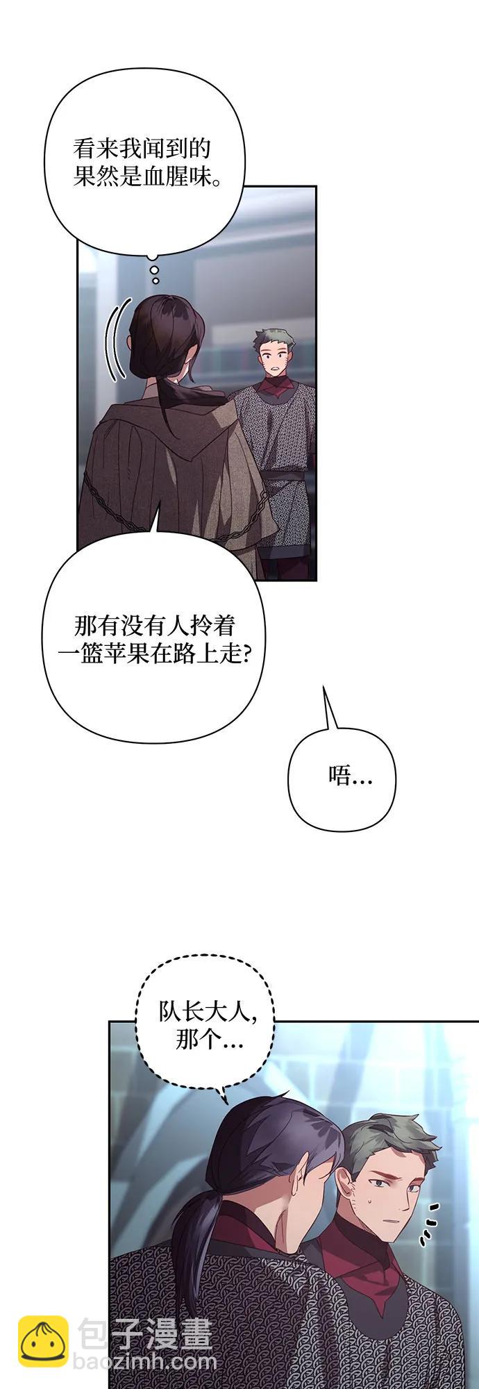 第116话28
