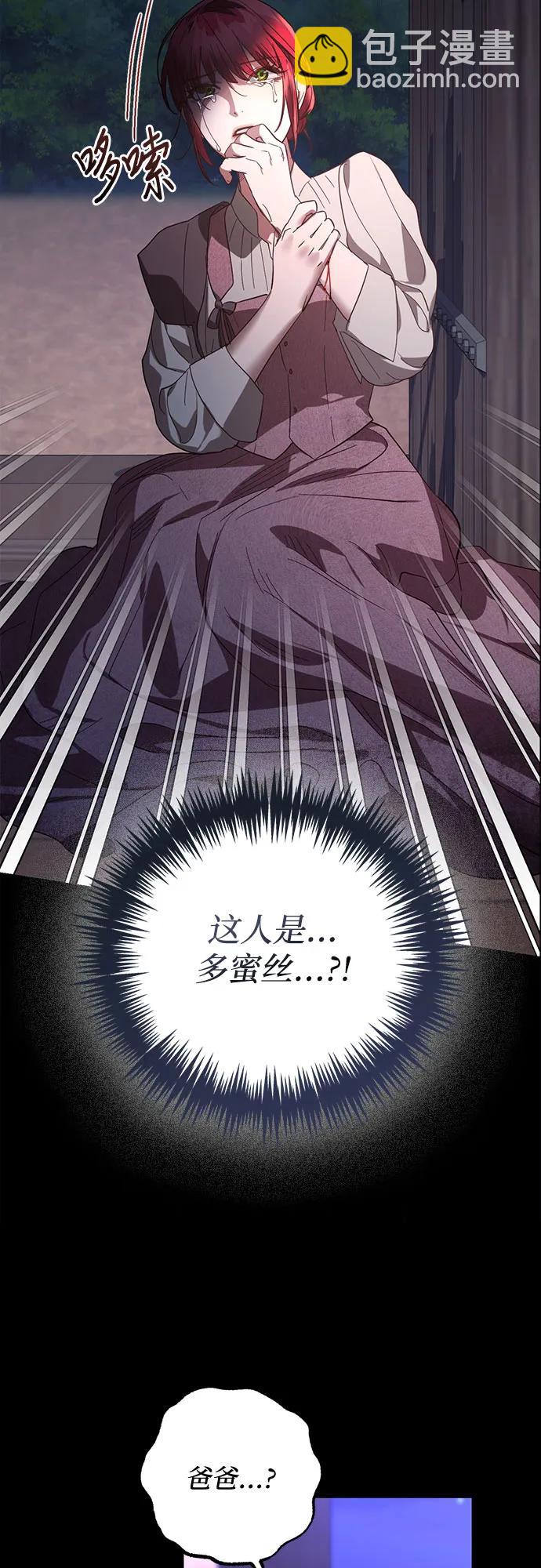 第116话3