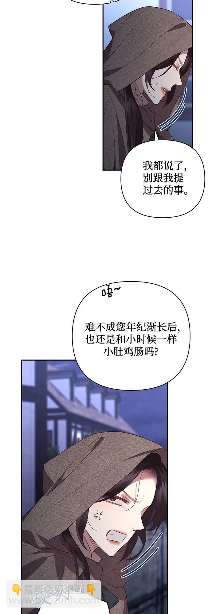 第116话38