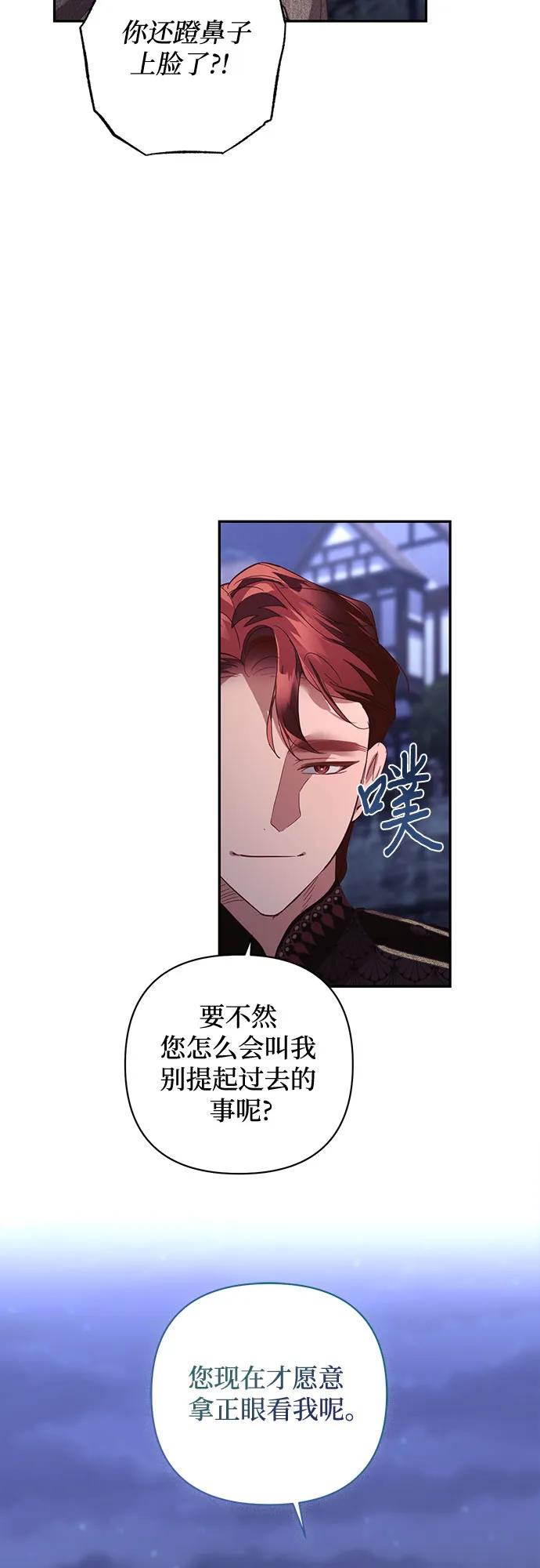 第116话39