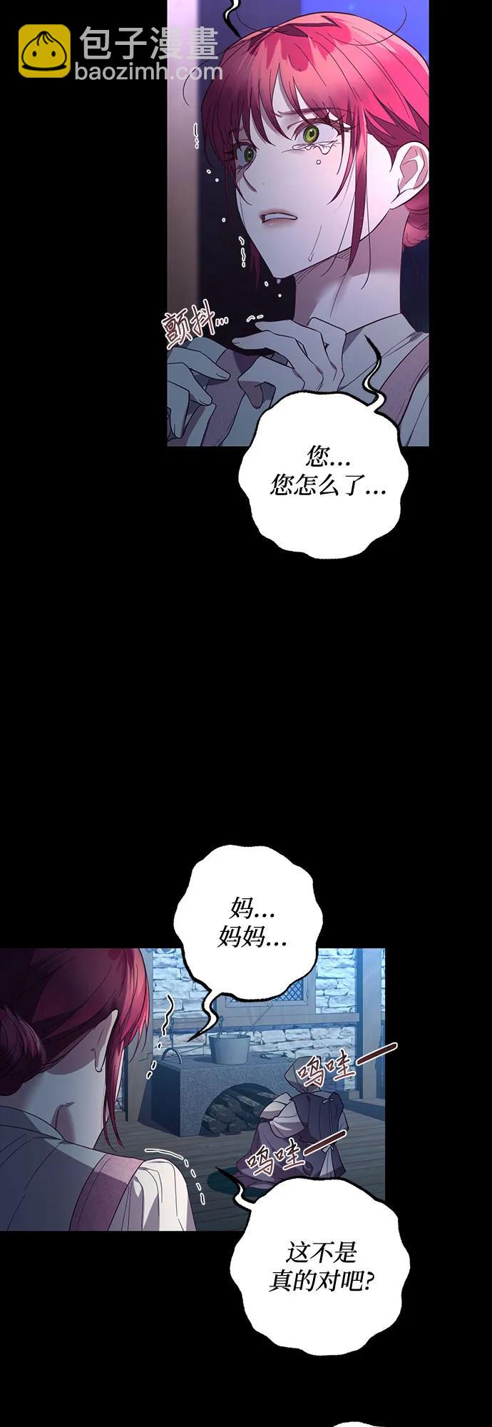 第116话4
