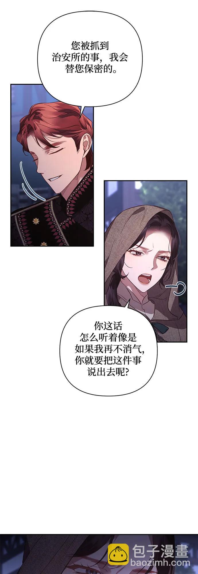 第116话41