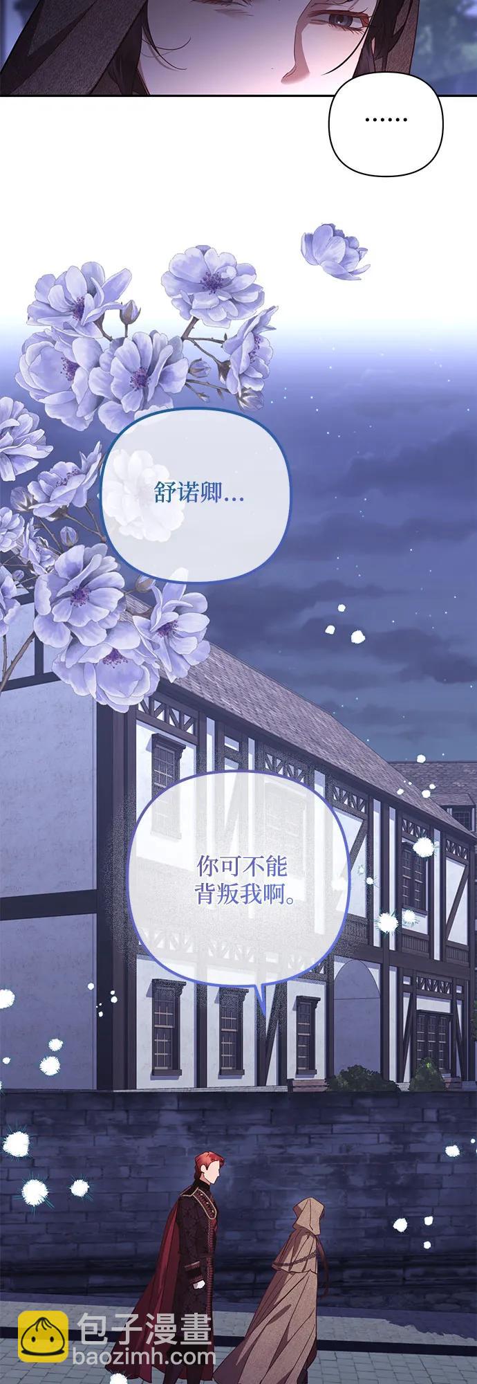 第116话42
