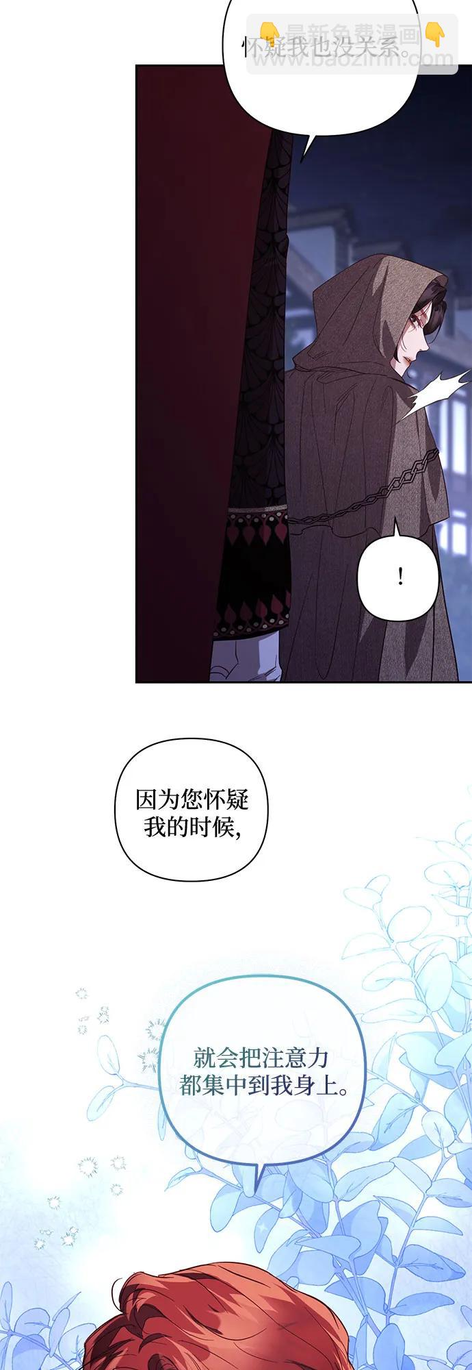 第116话44