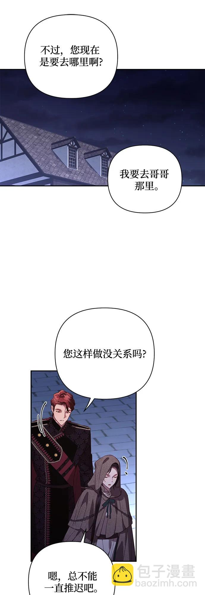 第116话47