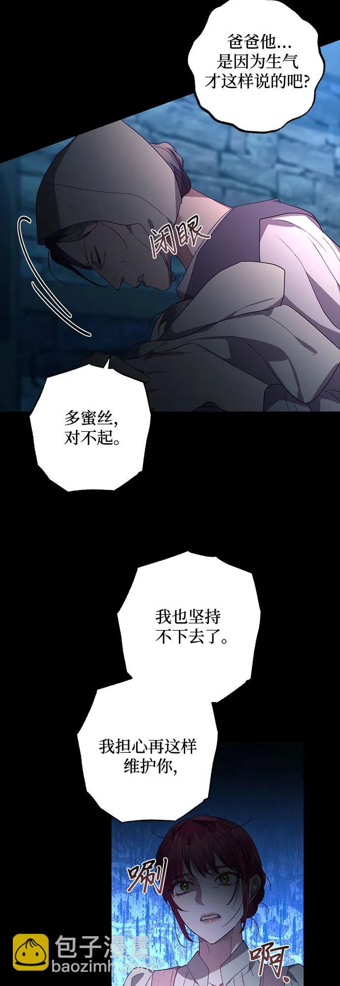 第116话5