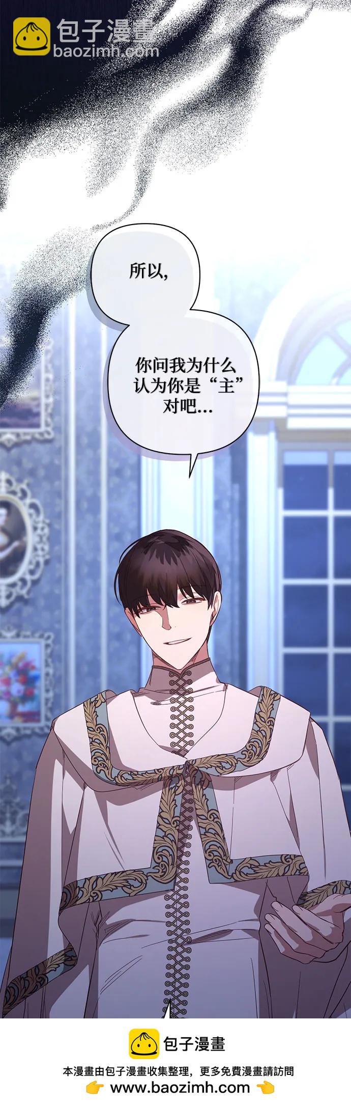 第116话53