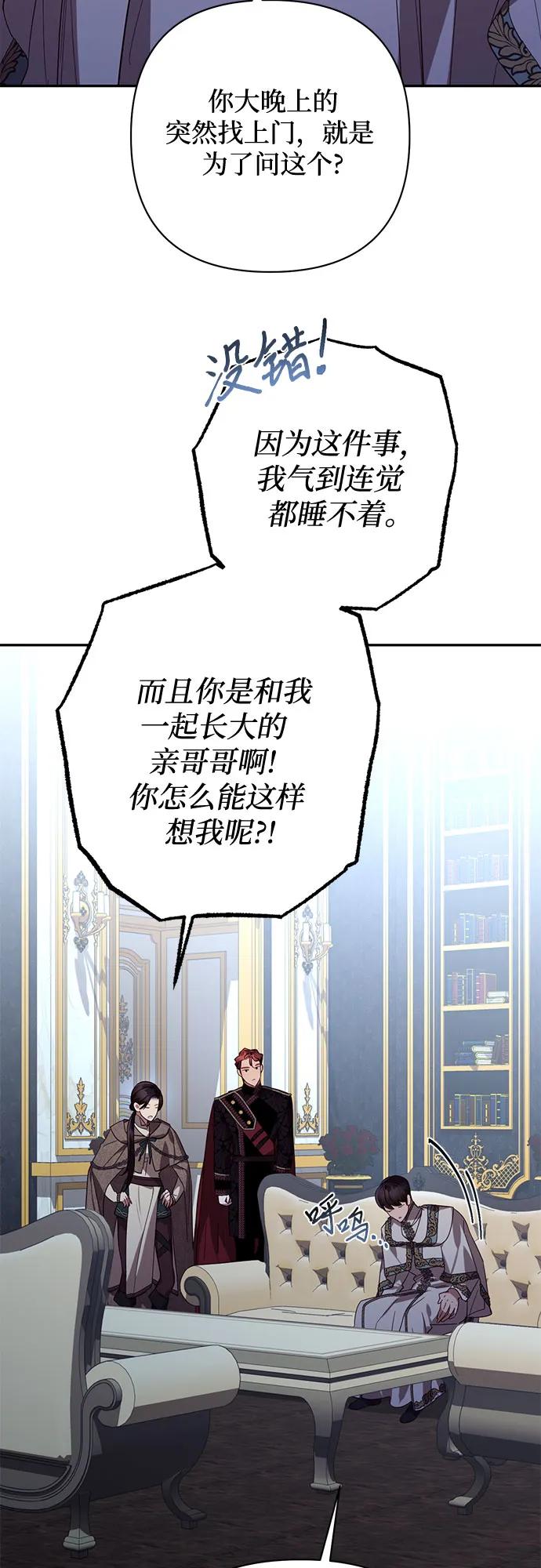 第116话54