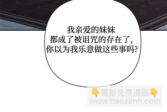 第116话55