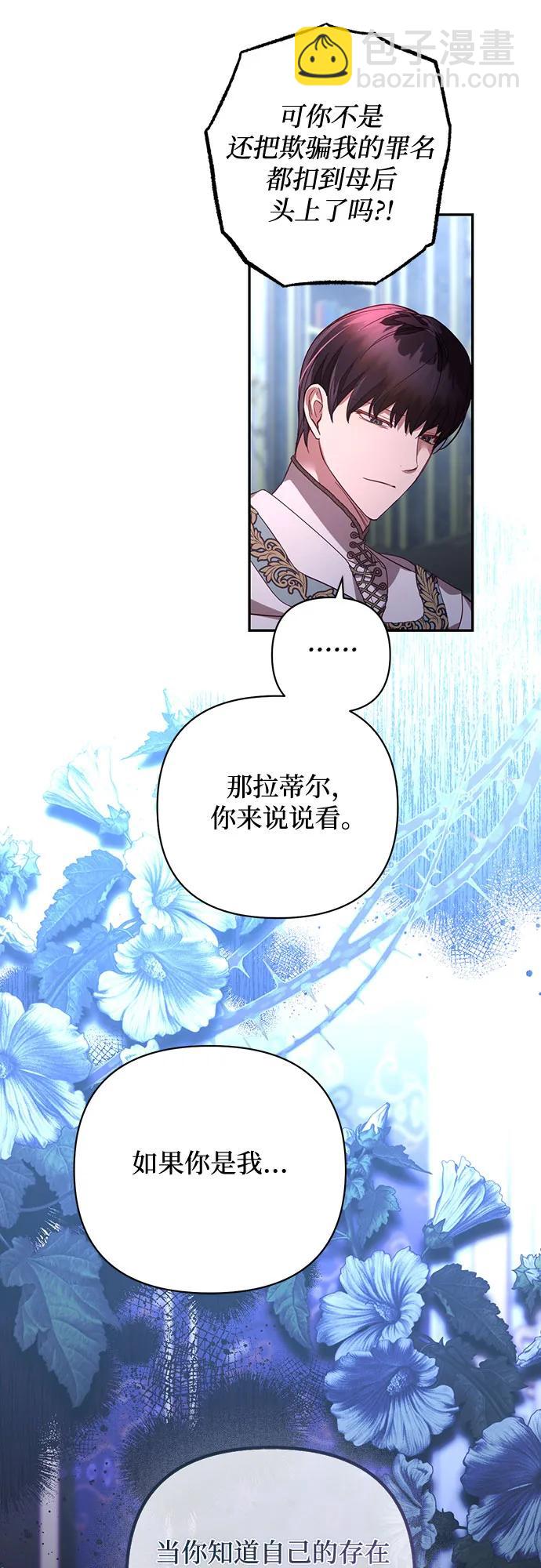 第116话56
