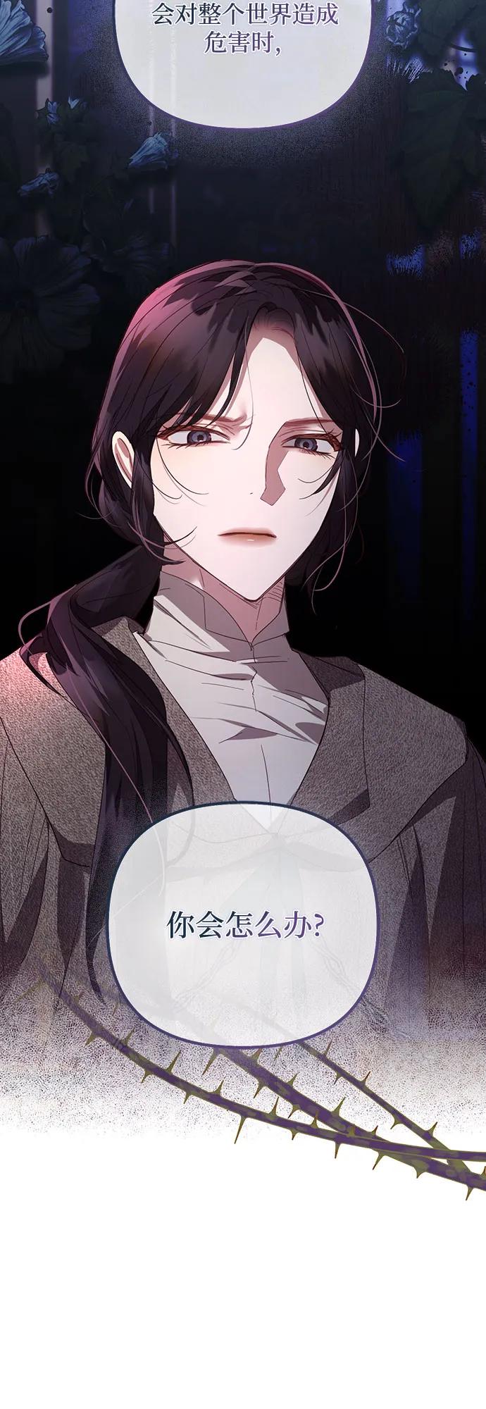 第116话57